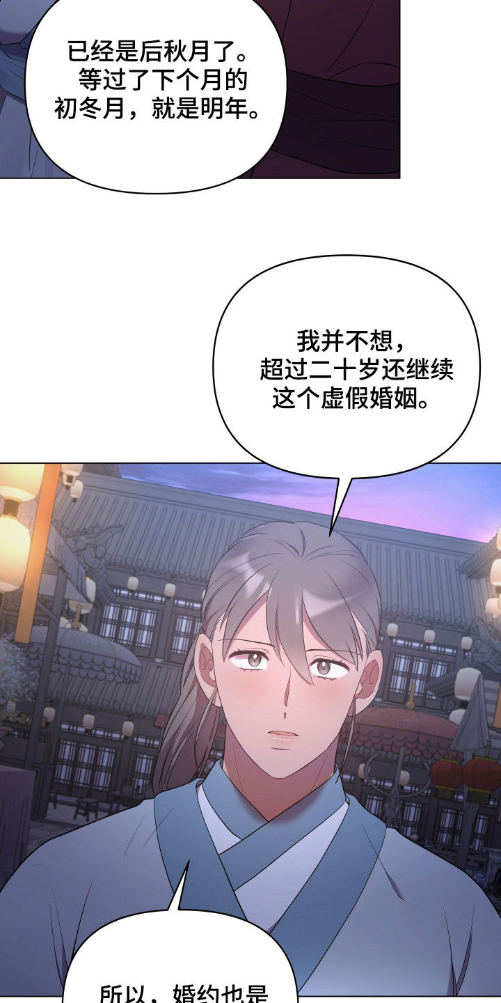 第71章：救人1
