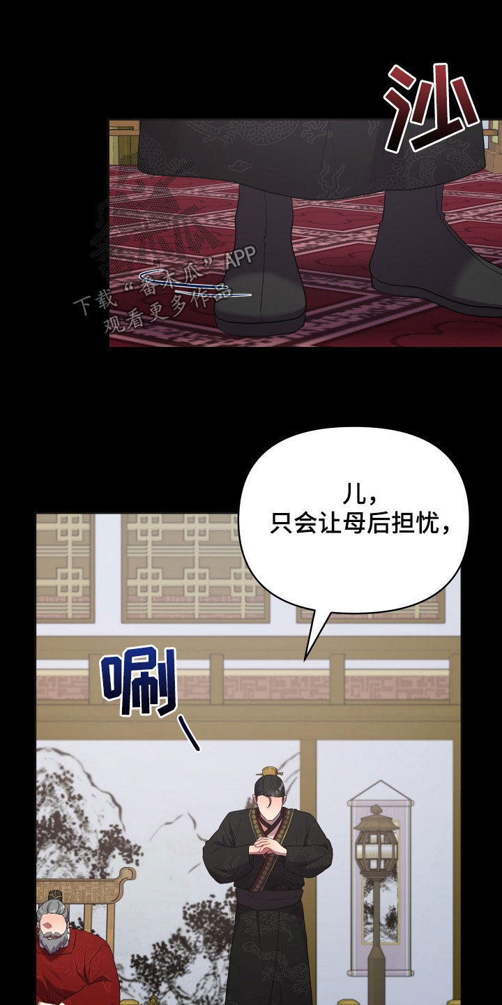 第80章：天衣无缝38