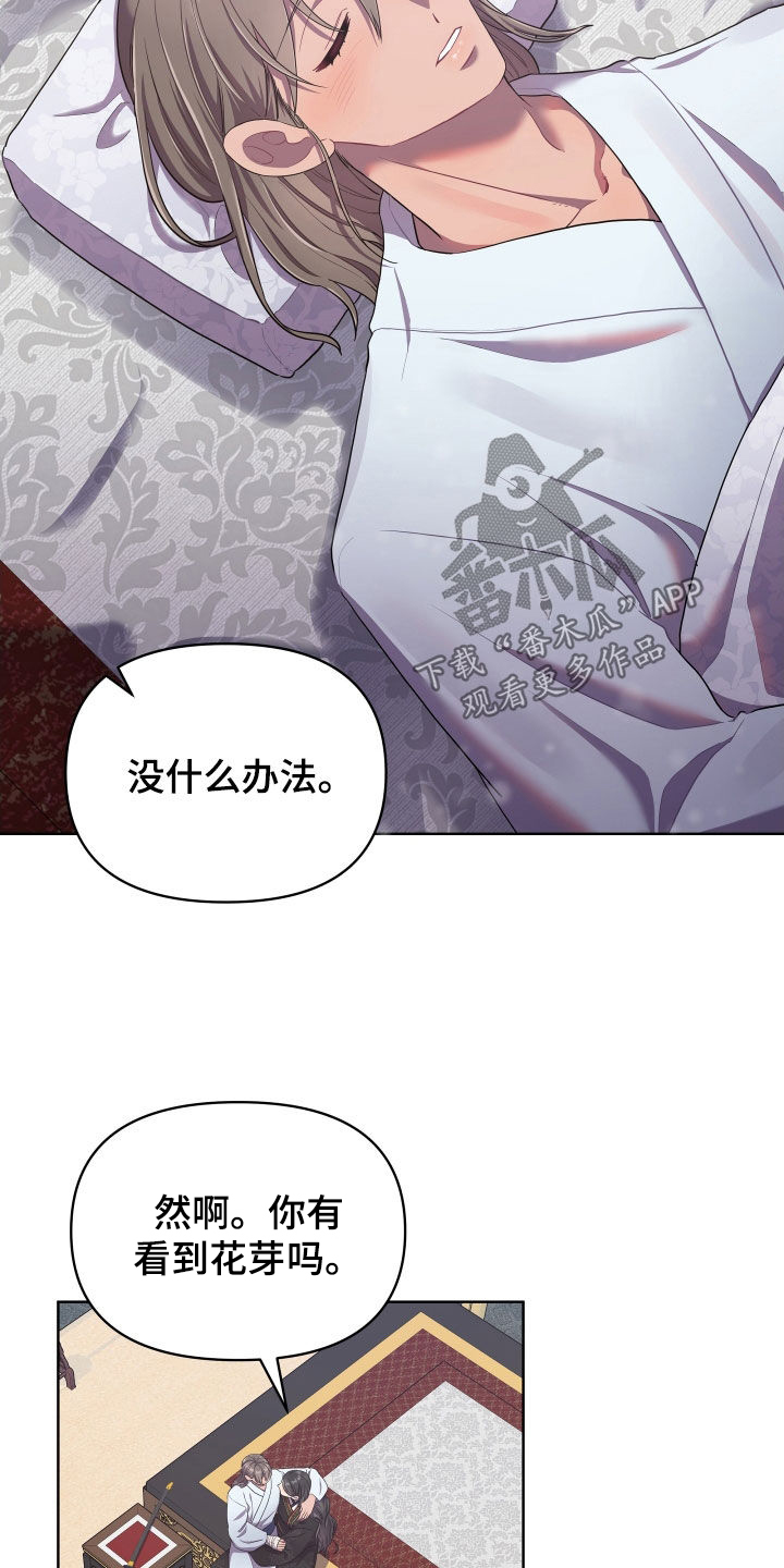 第92章：陌生13
