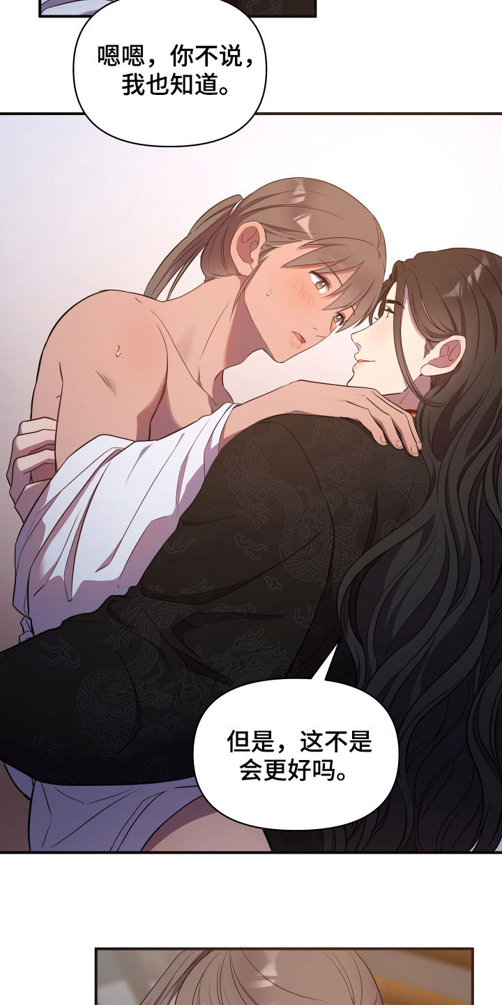 第39章：内心13