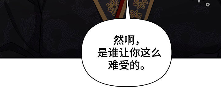 第38章：谁让你这么难受26