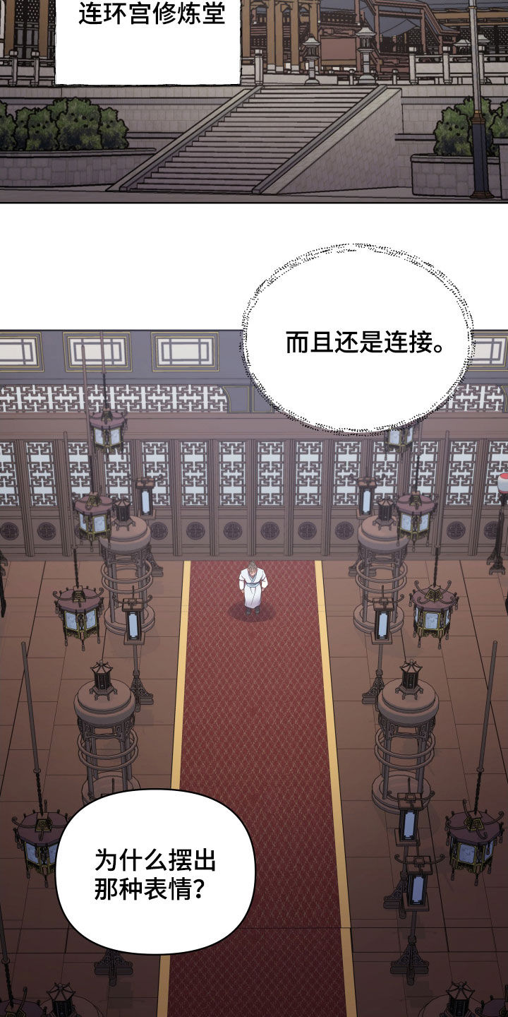 第61章：不可能29