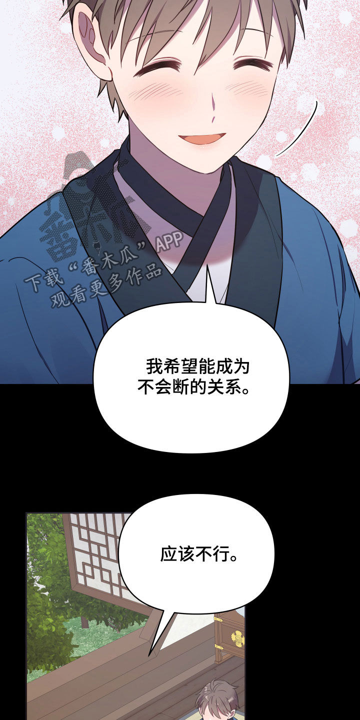 第41章：男儿身15