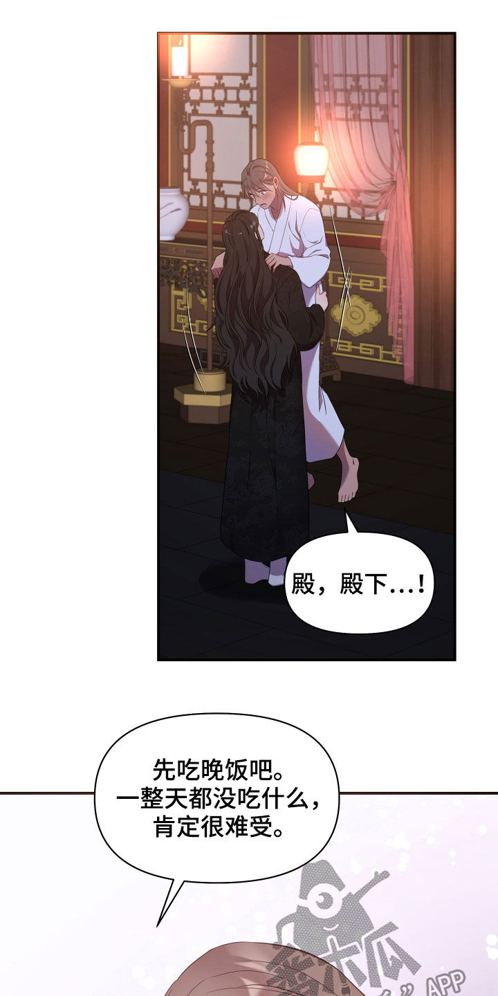 第38章：谁让你这么难受7