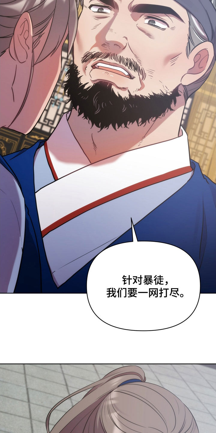 第98章：暴徒18