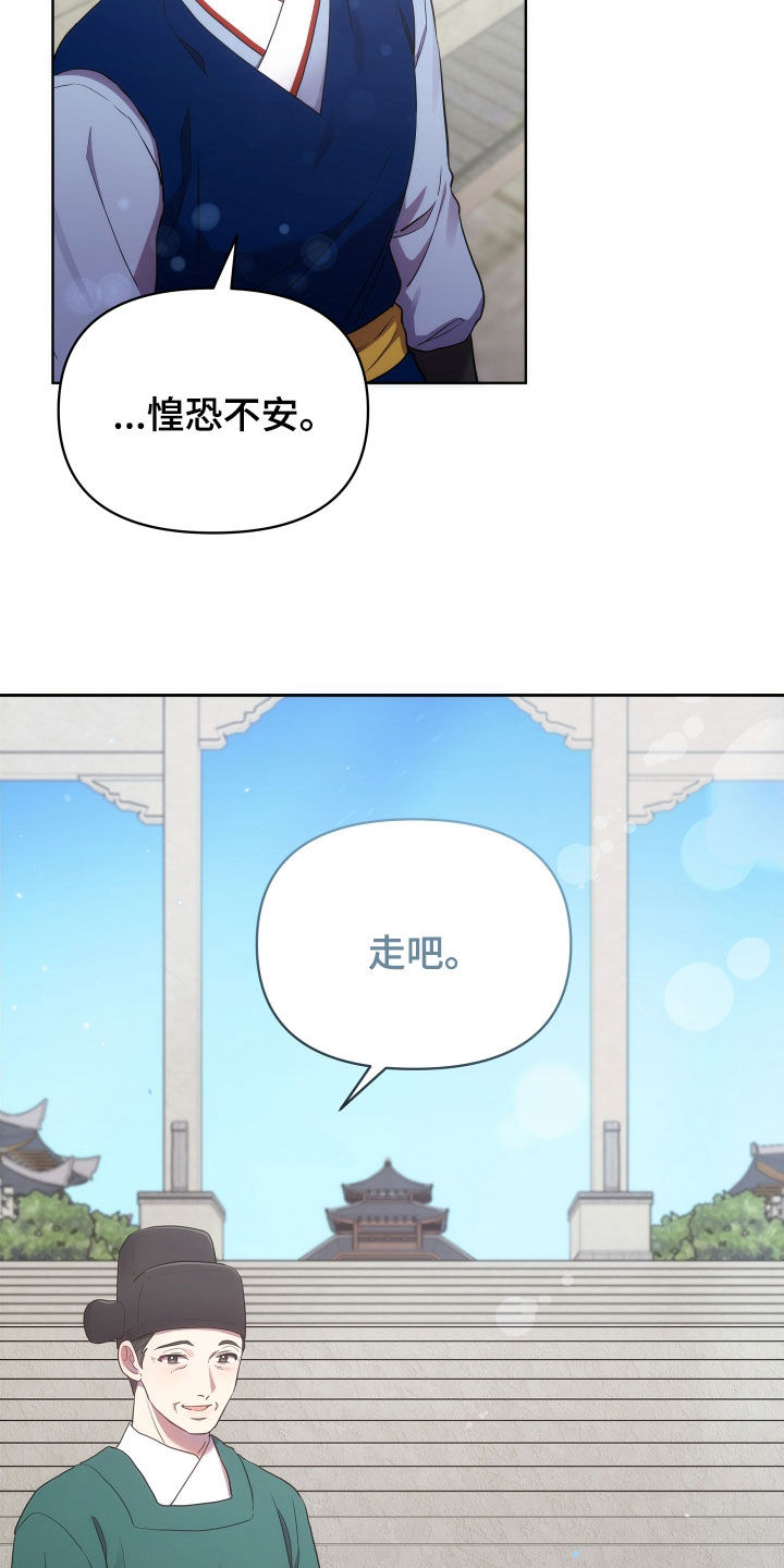 第95章：半个月34