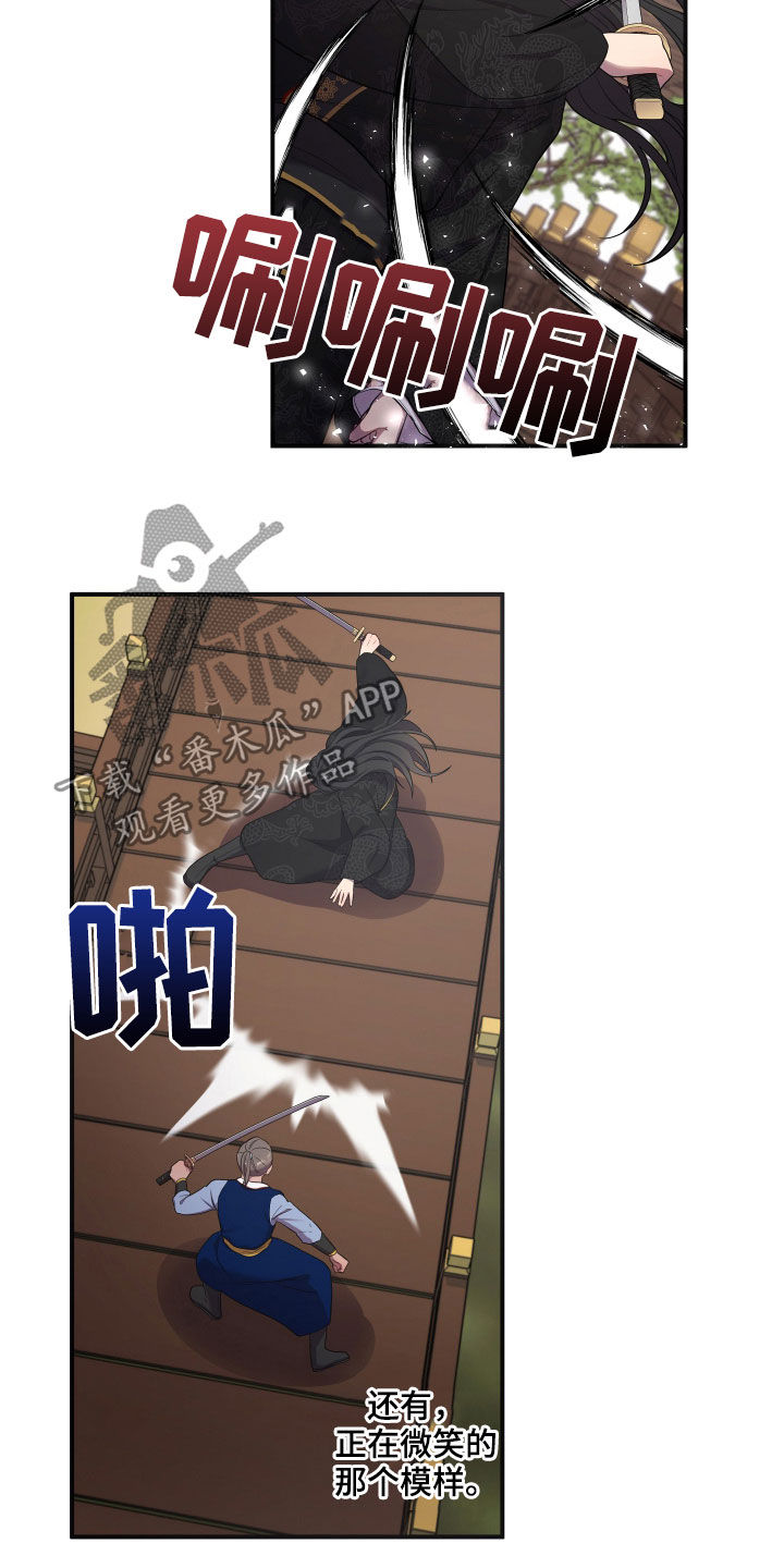第48章：对练26