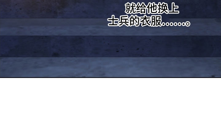 第73章：殿下找你14