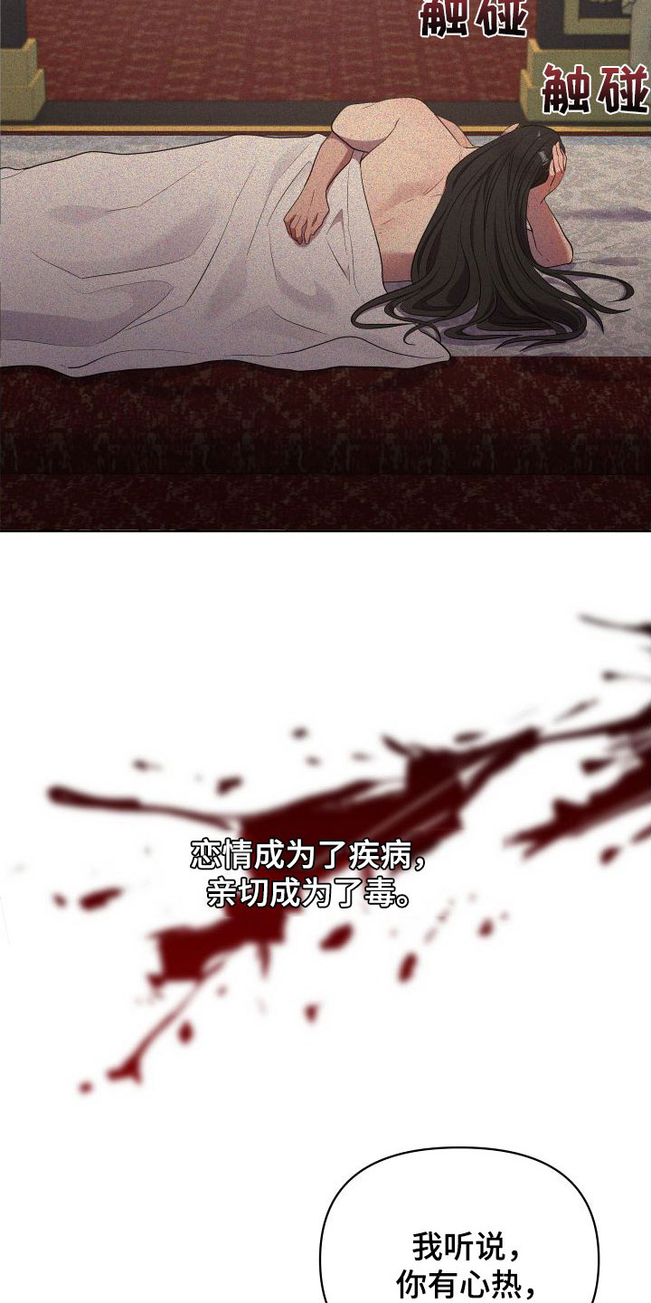 第87章：无法承受13