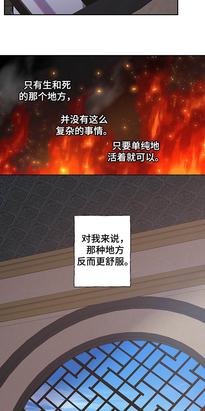 第28章：离开17