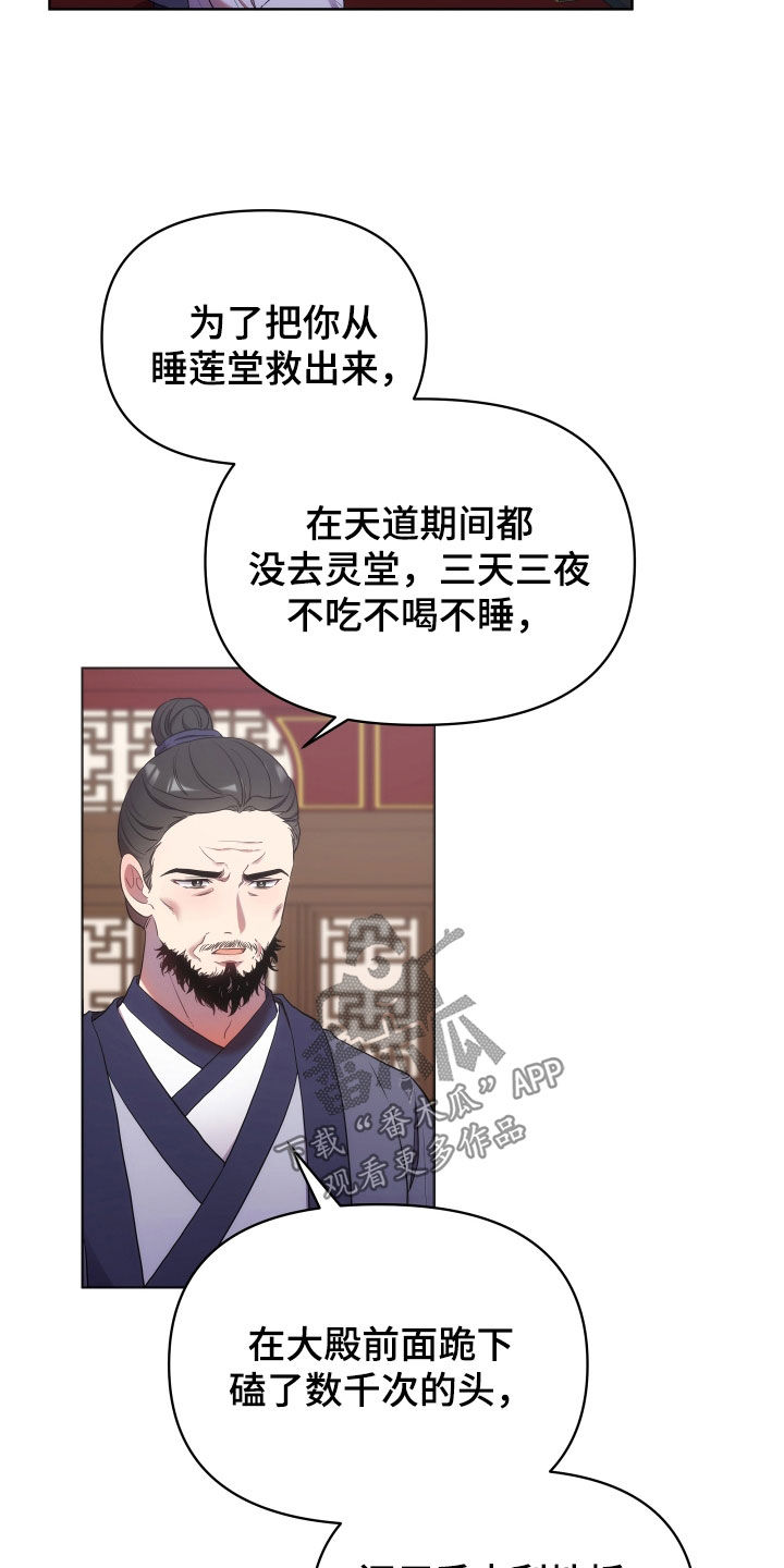 第95章：半个月5