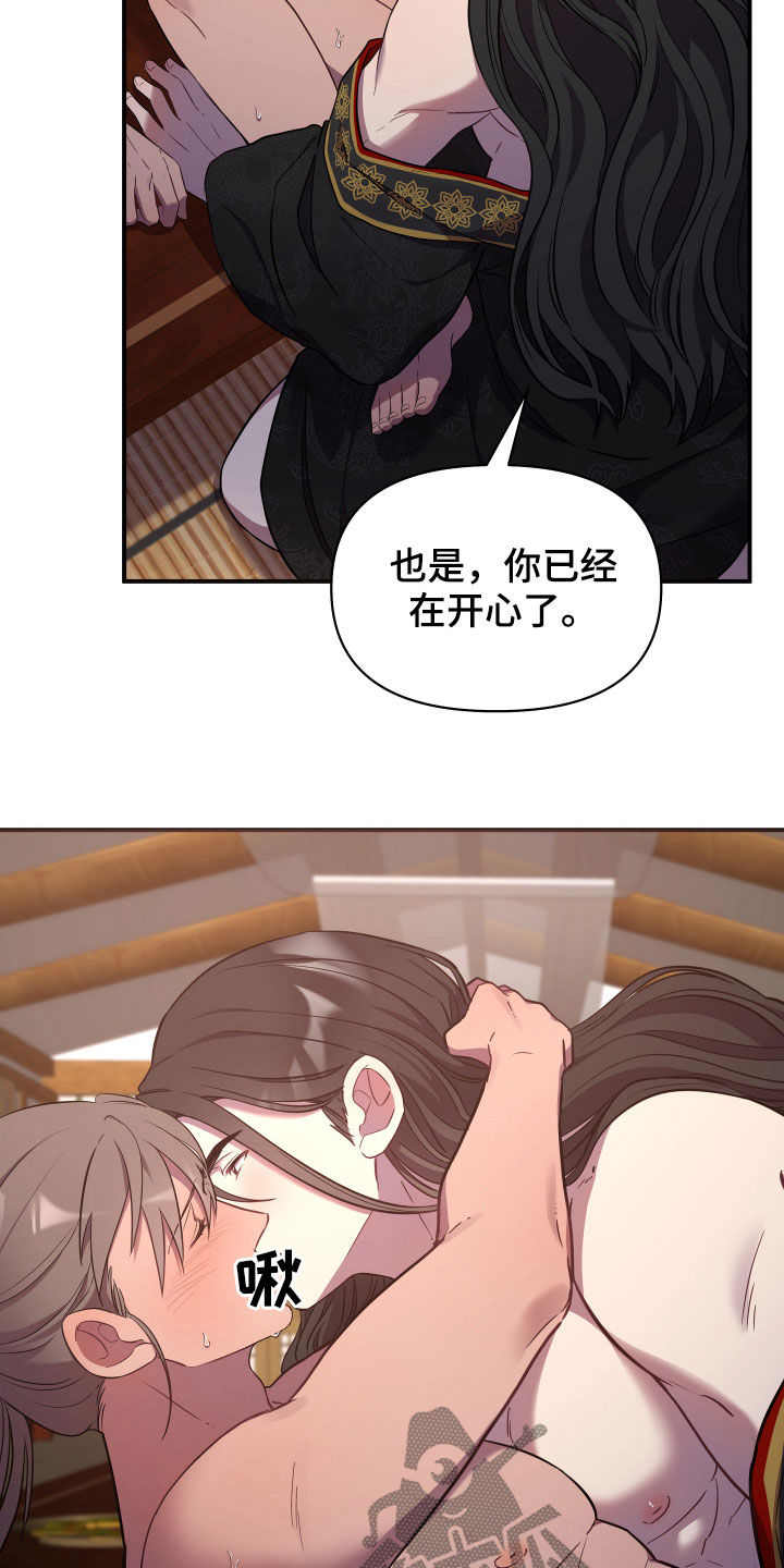 第39章：内心21