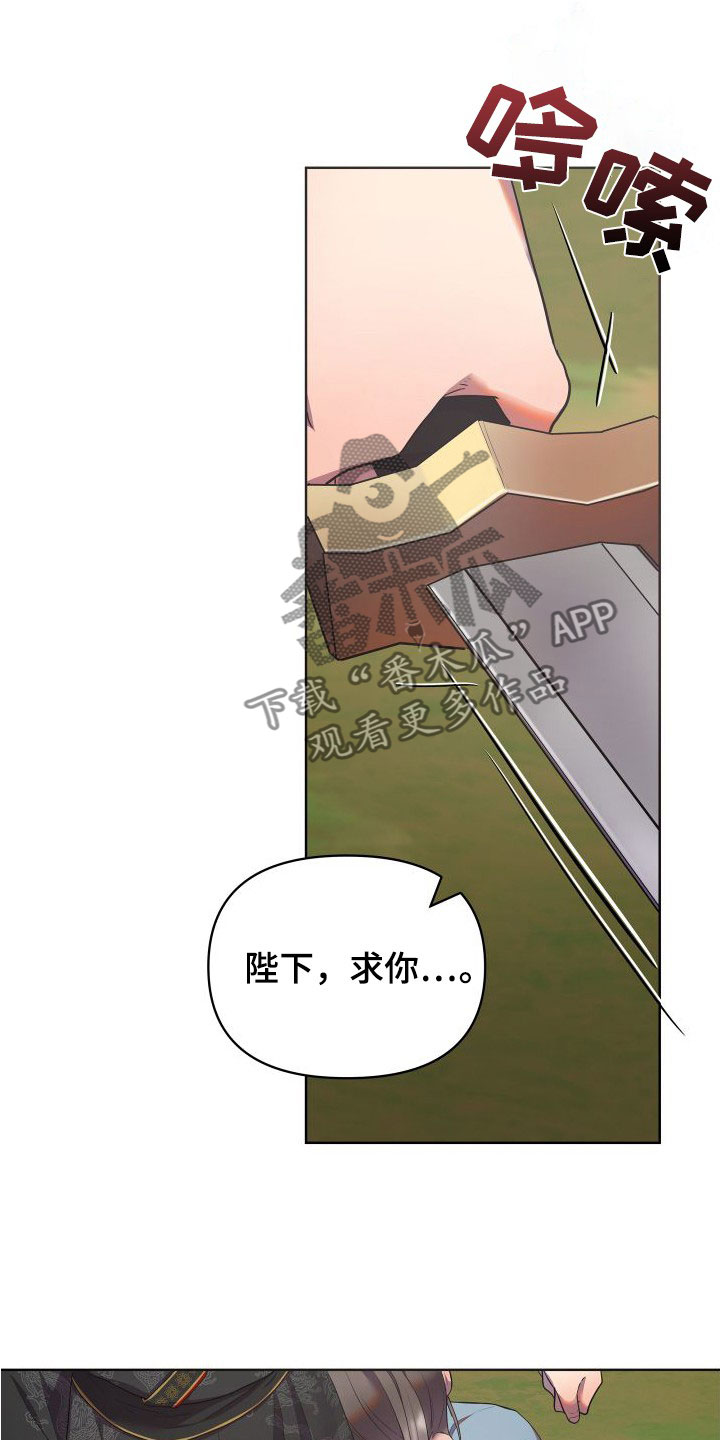 第89章：陛下34
