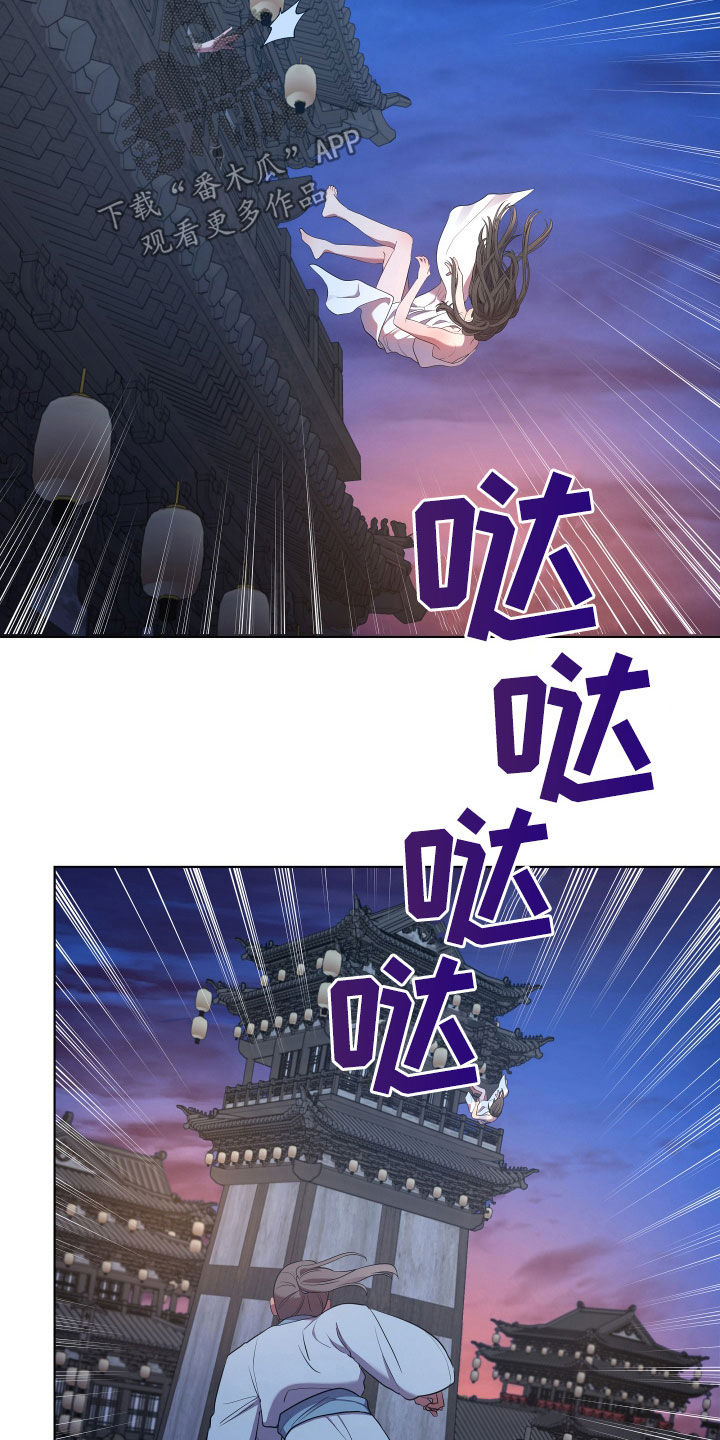 第71章：救人21