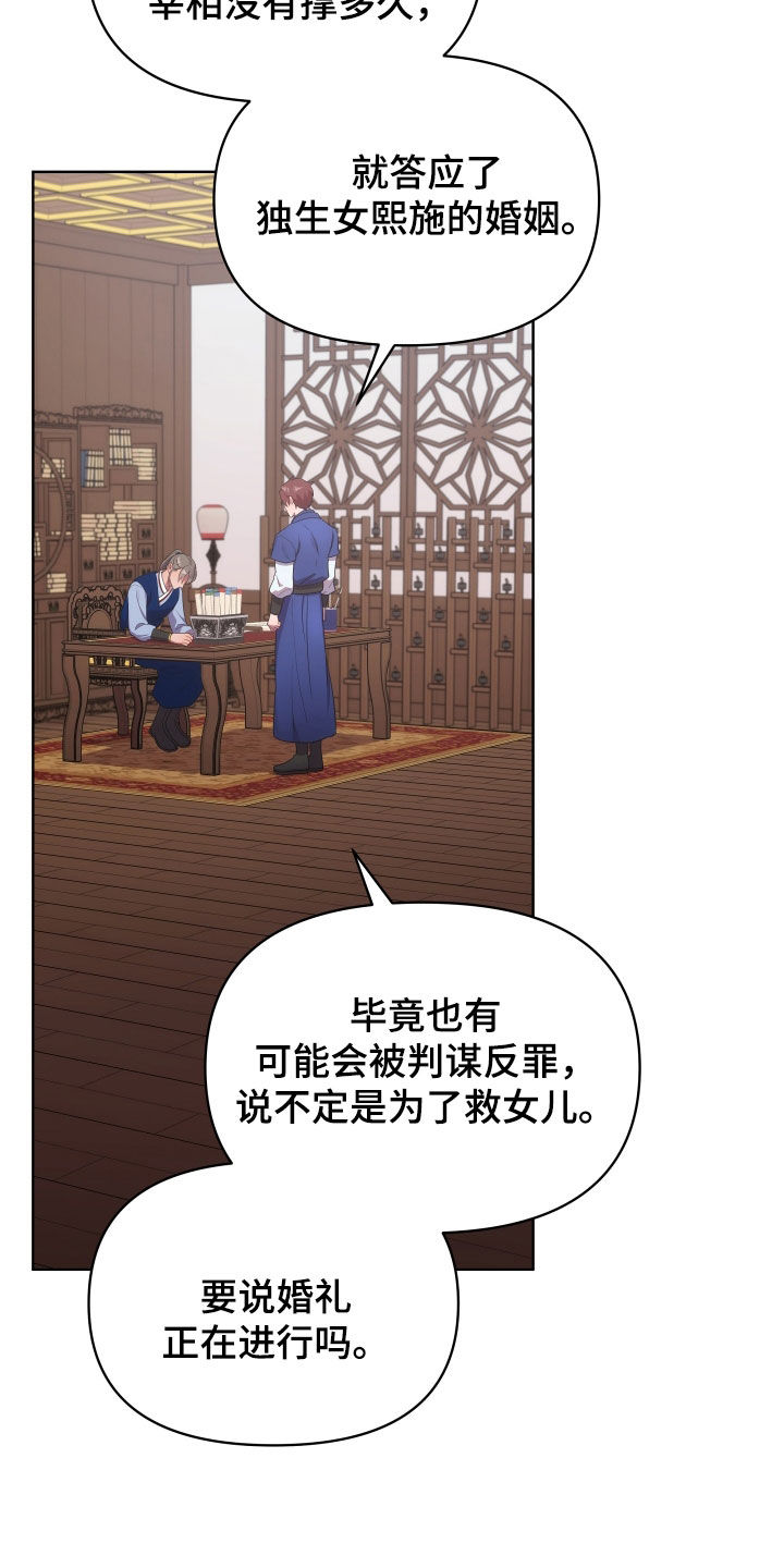 第95章：半个月25