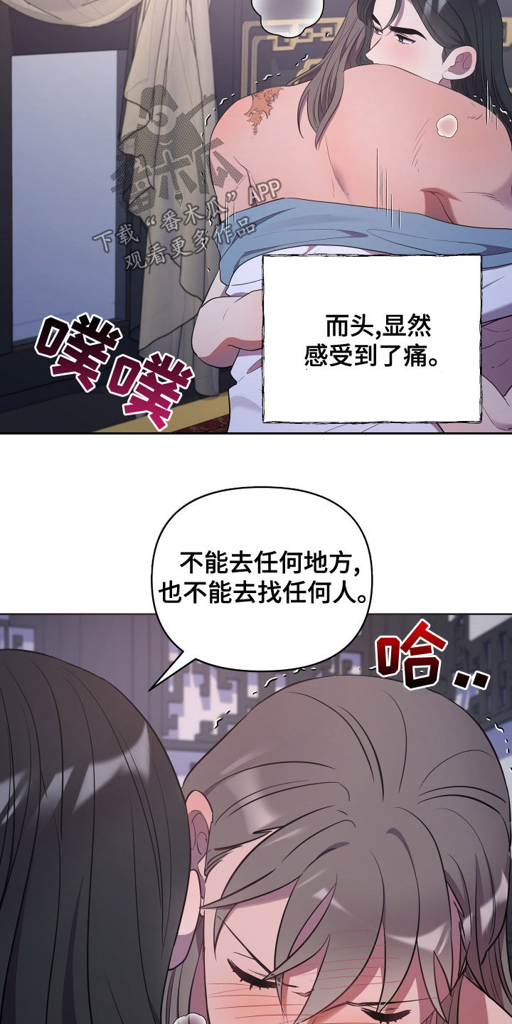 第78章：讨厌你妹妹7
