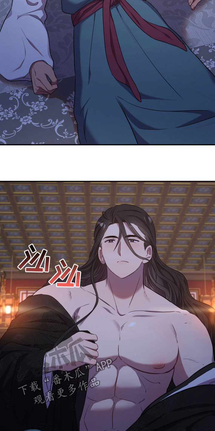 第34章：你不能跑26