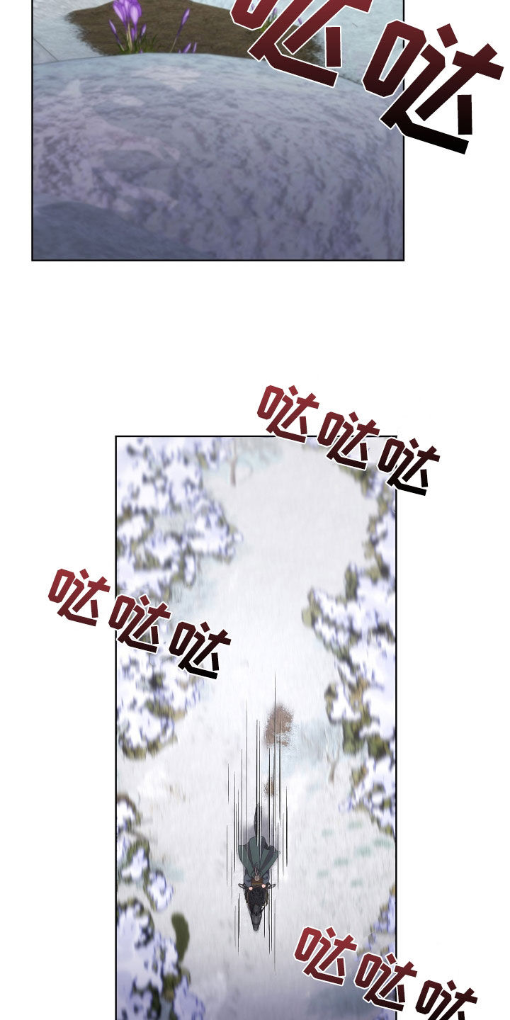 第103章：有那么让你害怕吗7