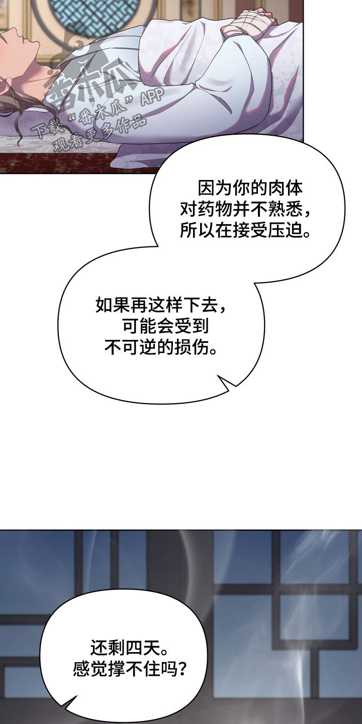 第92章：陌生10