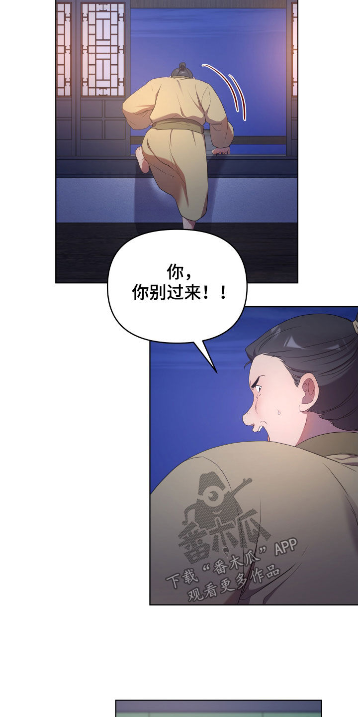 第72章：处理5