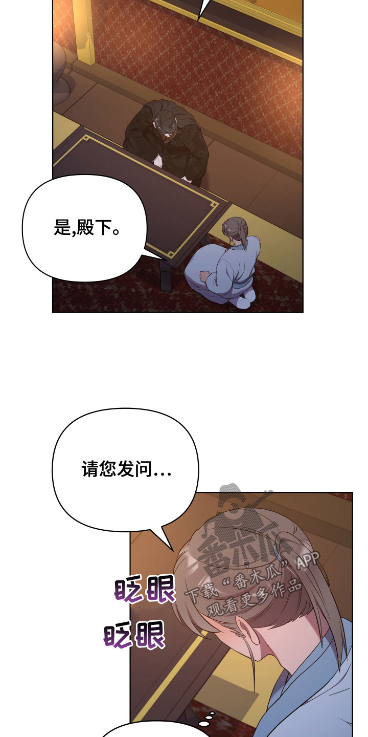 第74章：作别8
