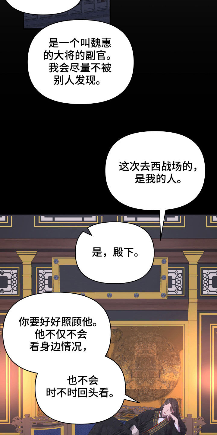 第43章：误会32