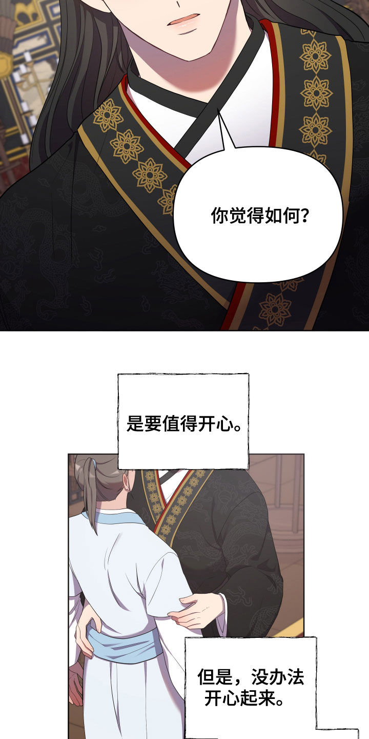 第62章：残忍一点19