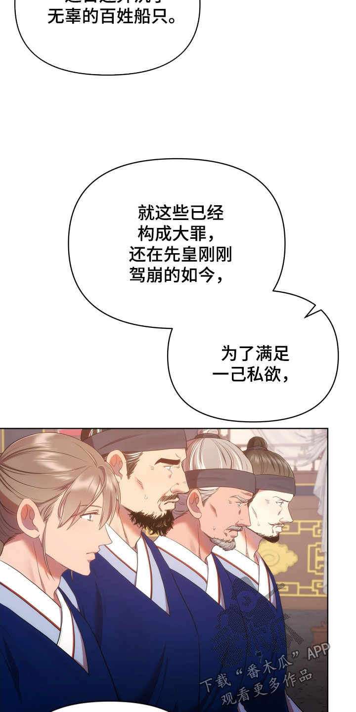 第102章：定罪2