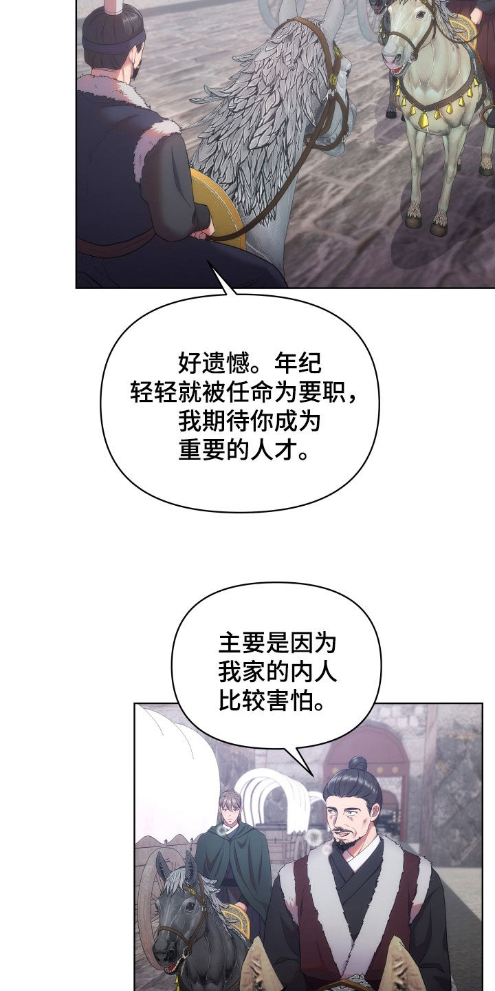 第102章：定罪18