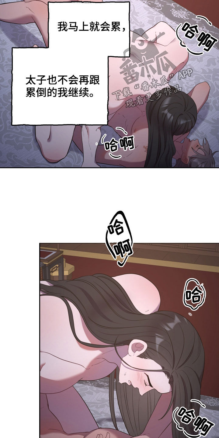 第55章：窒息20