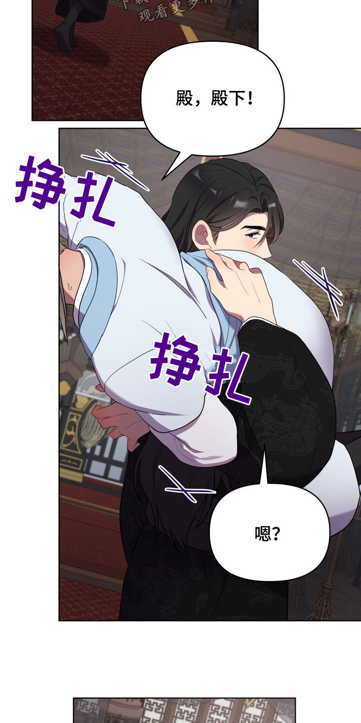 第63章：是否原谅18