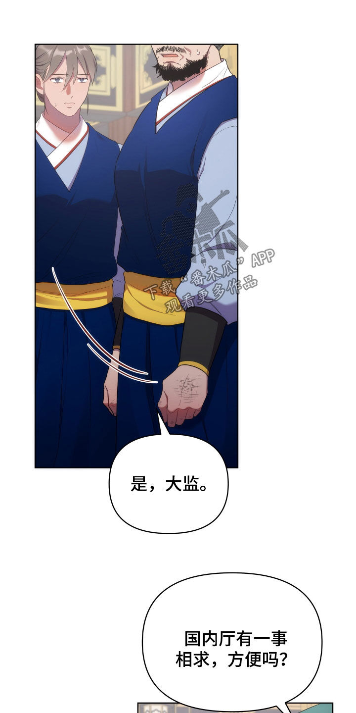 第98章：暴徒25