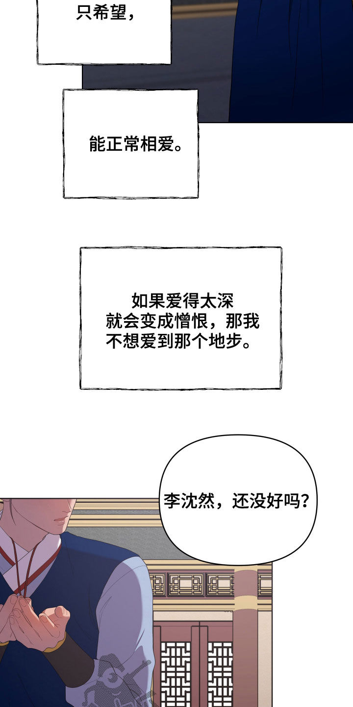 第58章：疼痛17