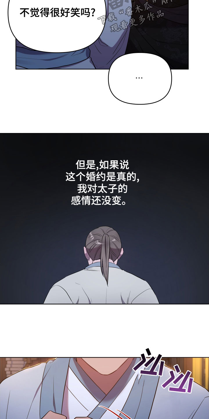 第74章：作别12