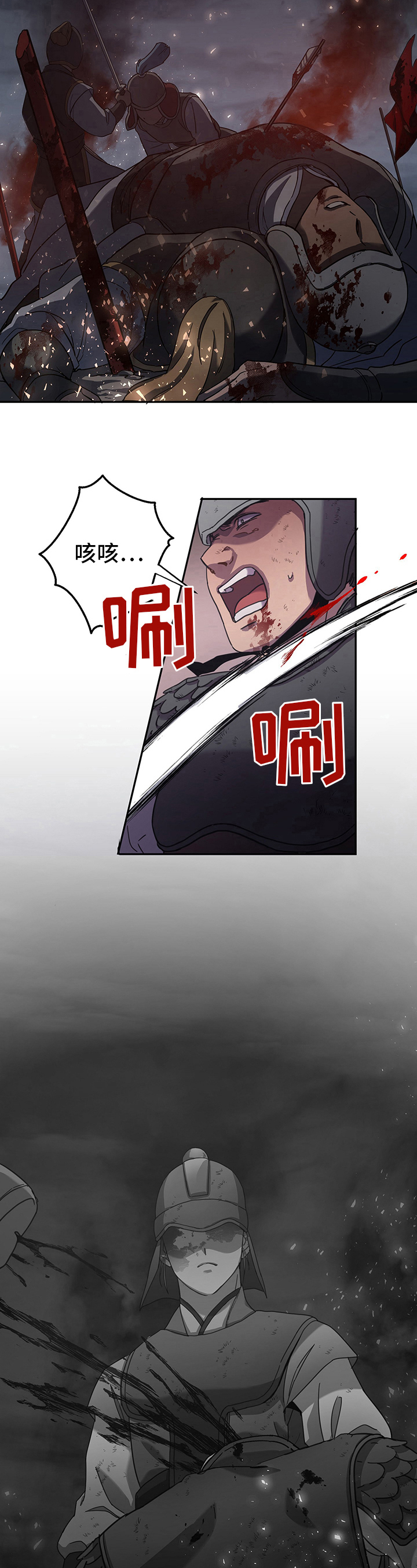 第2章：上战场5