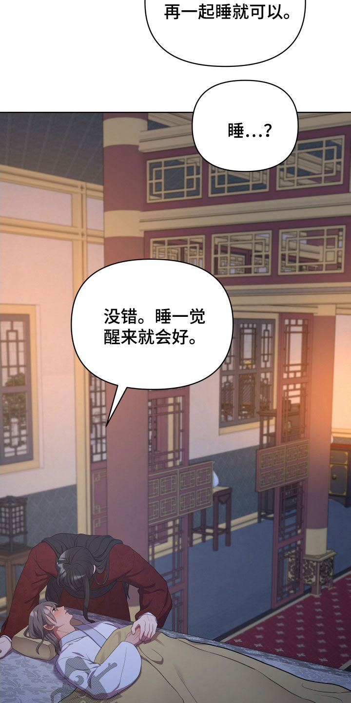 第90章：我是谁26
