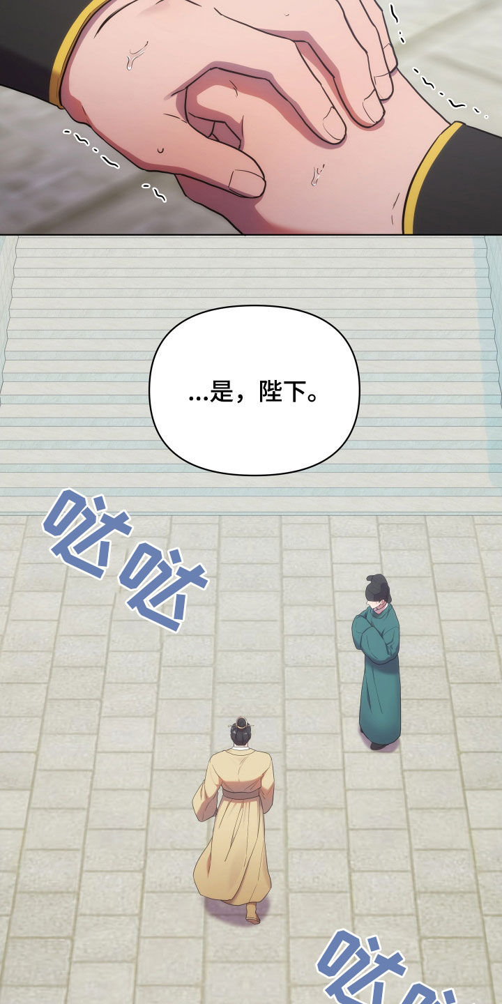 第101章：检查伤口27