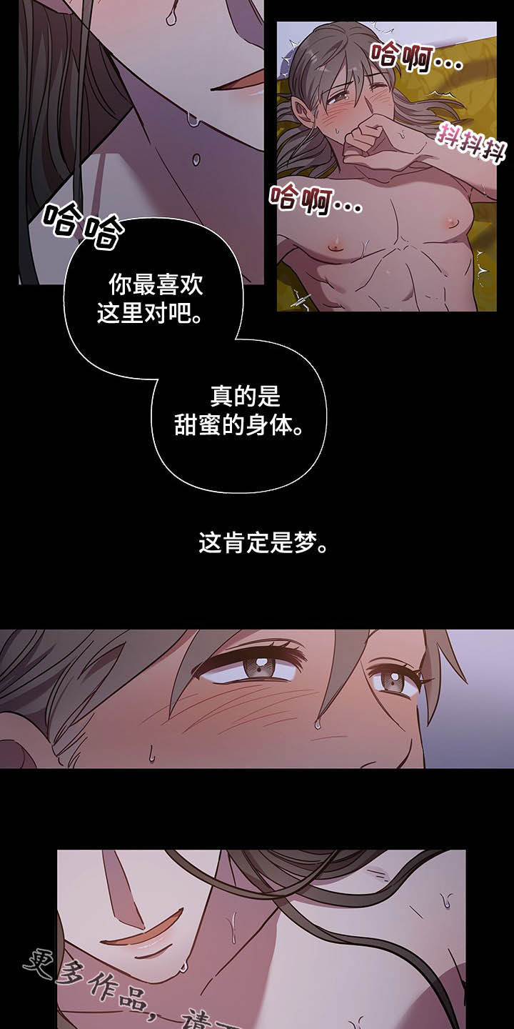 第27章：表白27