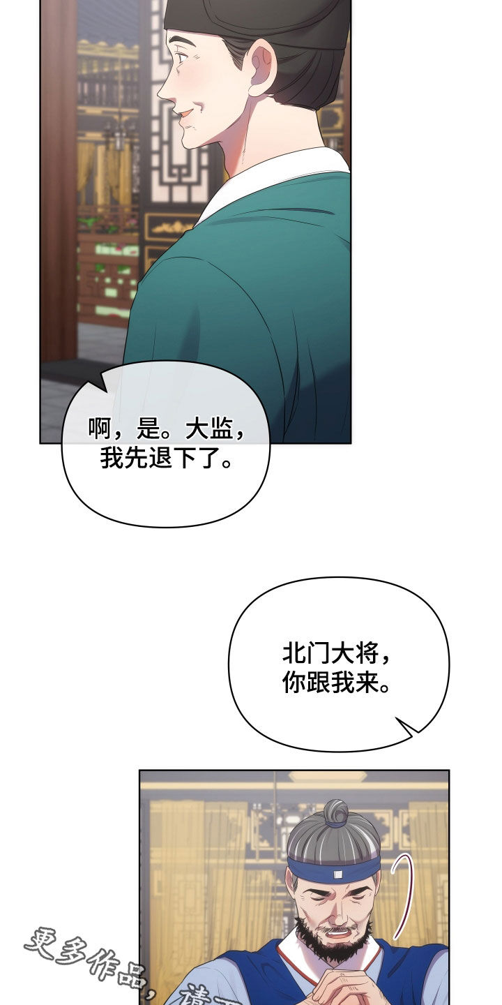 第98章：暴徒27