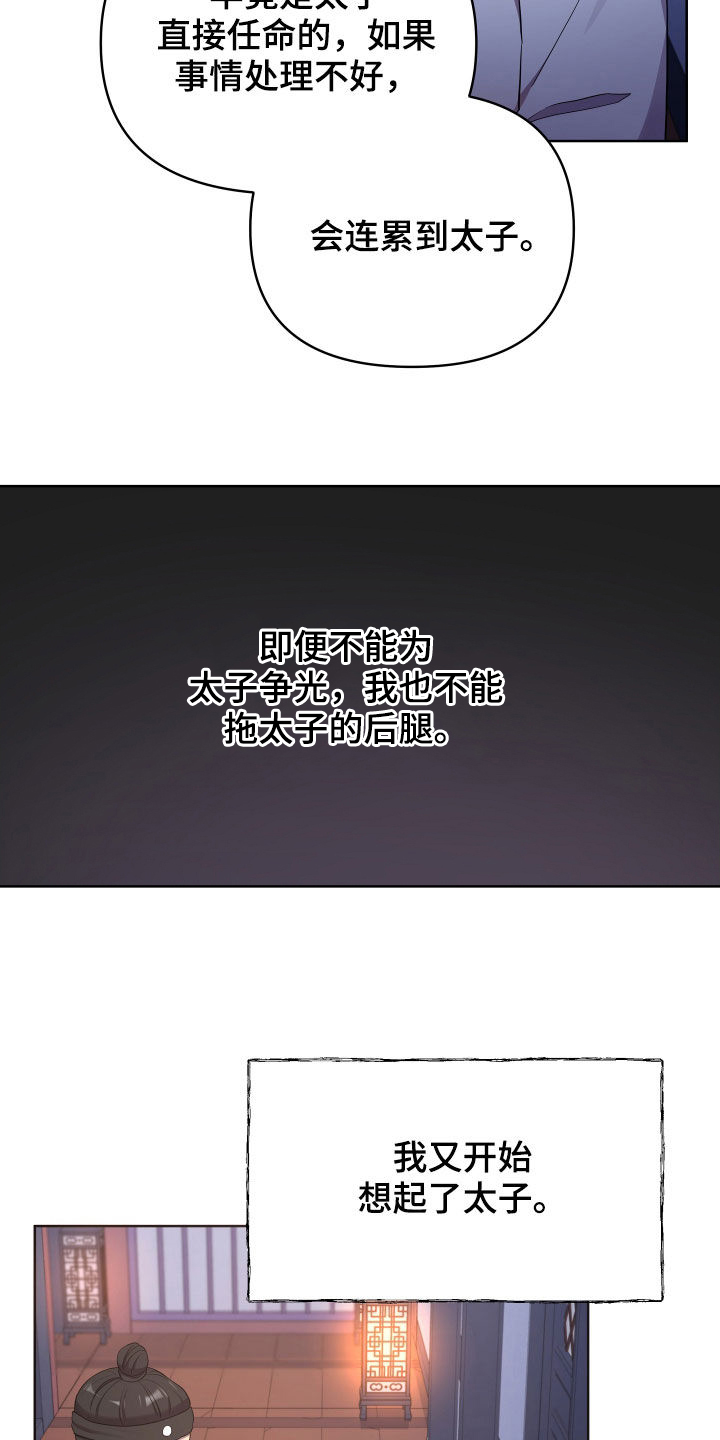 第72章：处理20