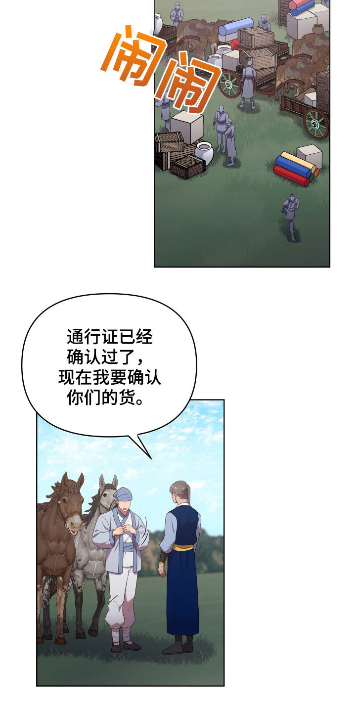 第55章：窒息13