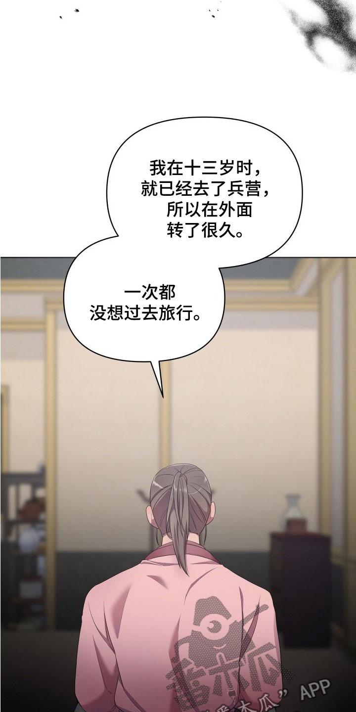 第88章：逃离12