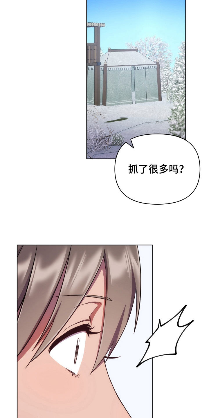 第102章：定罪24
