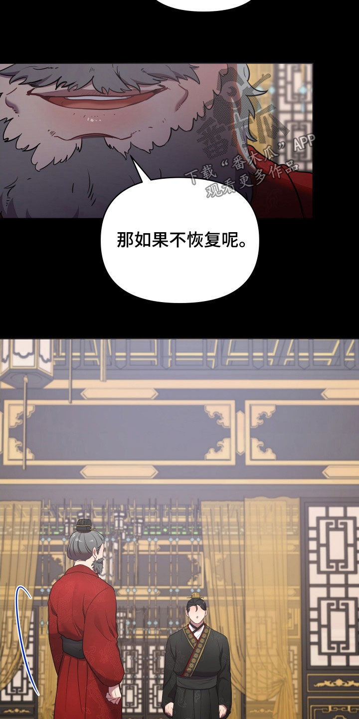 第81章：唯一的儿子10