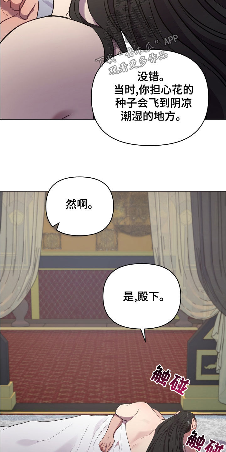 第79章：没有回答35