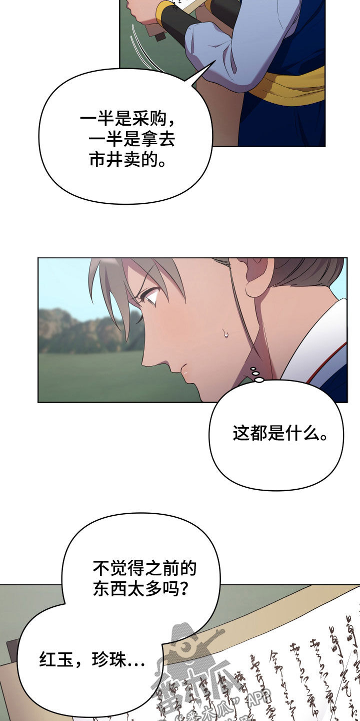 第55章：窒息15