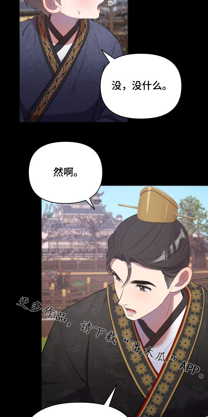 第84章：吓唬32
