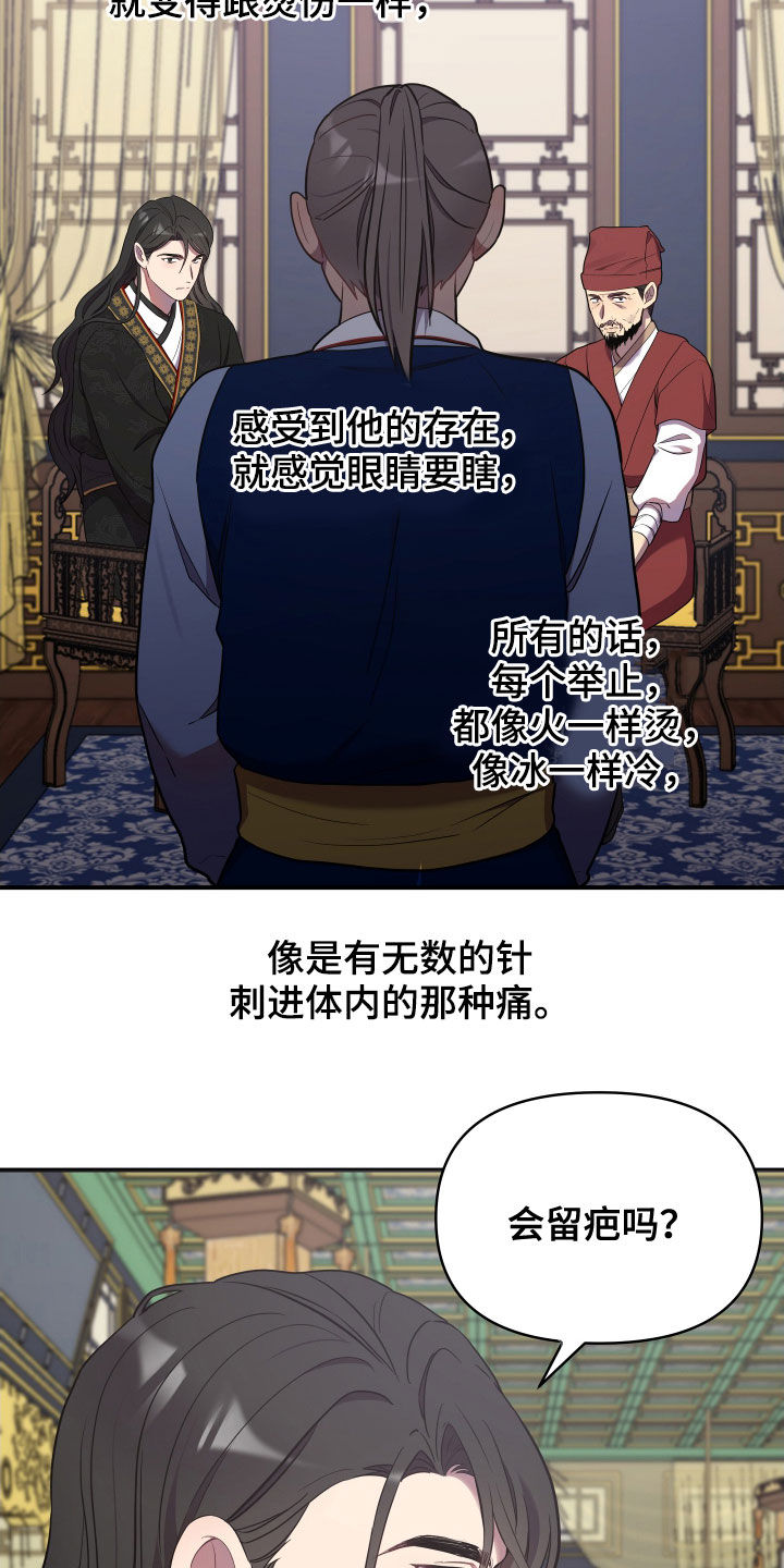 第47章：切磋一局6