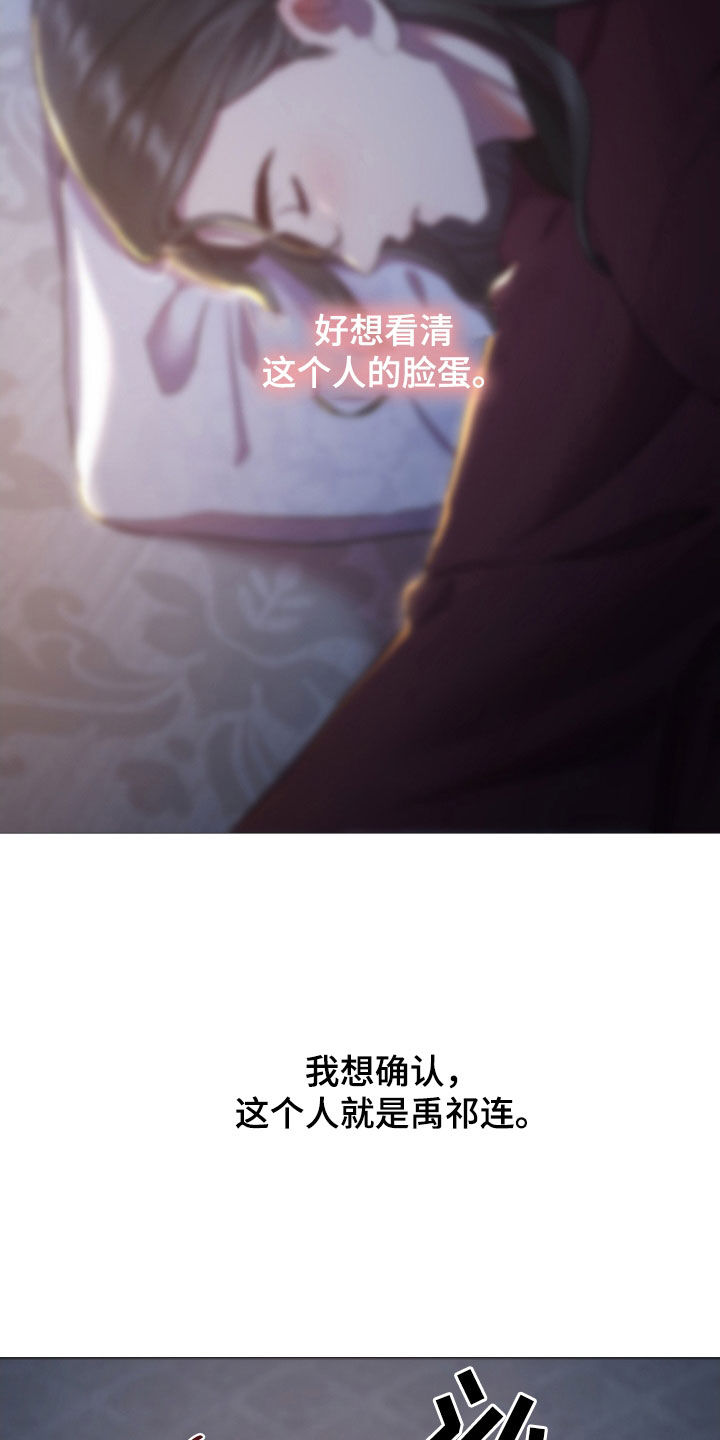 第93章：已疯7