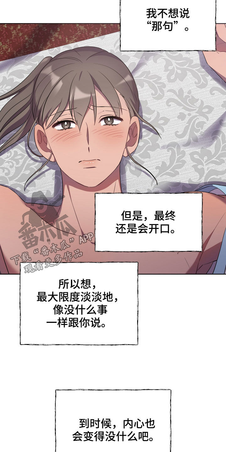 第66章：我的女人10